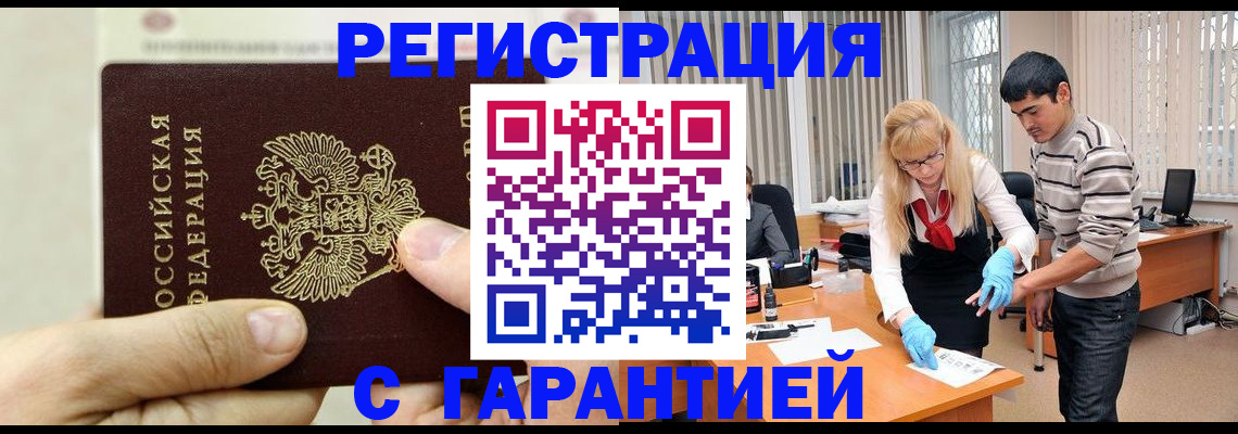 пропишу в квартире в Голицыно