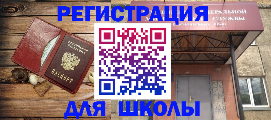 временная регистрация госуслуги в Голицыно